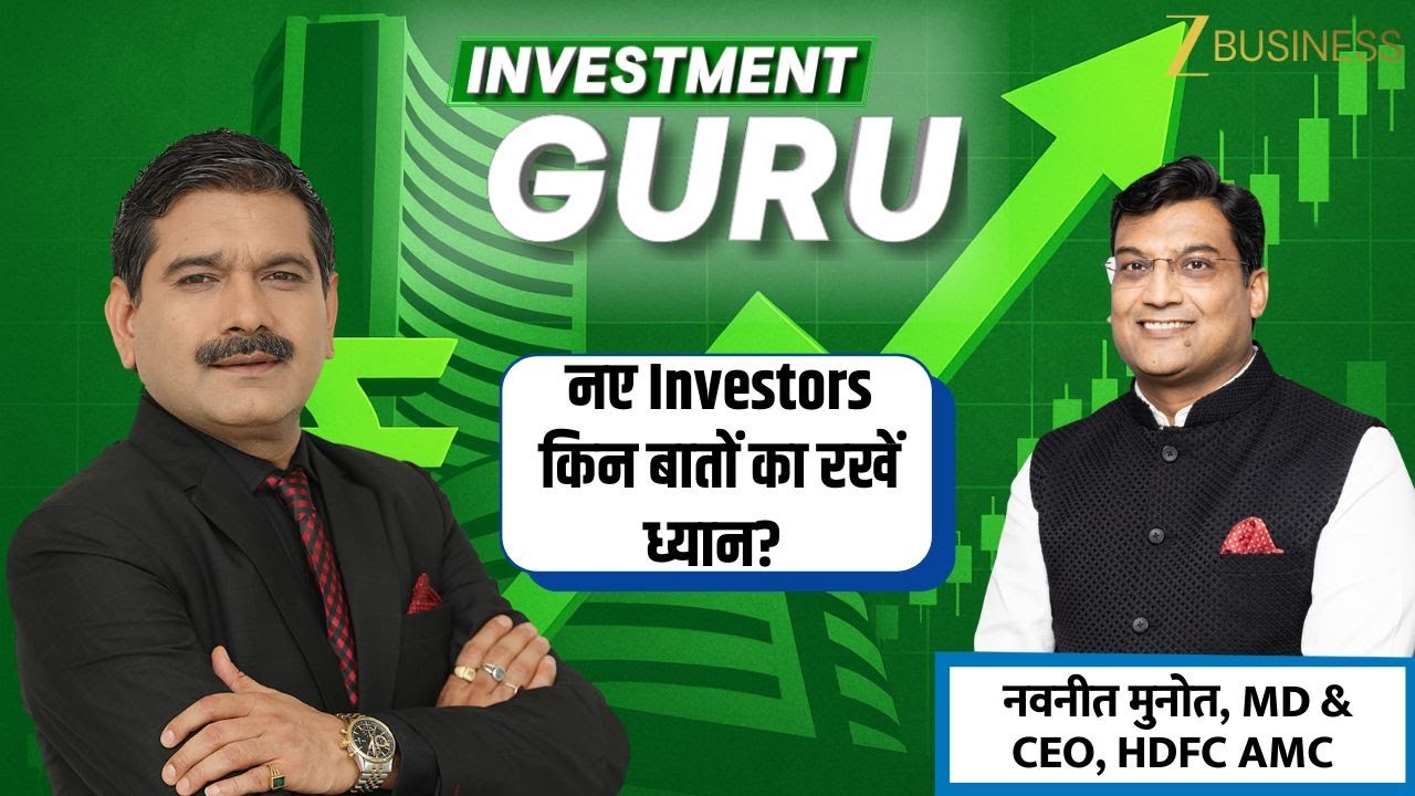 Portfolio Building Tips: Navneet Munot in Conversation with Anil Singhvi