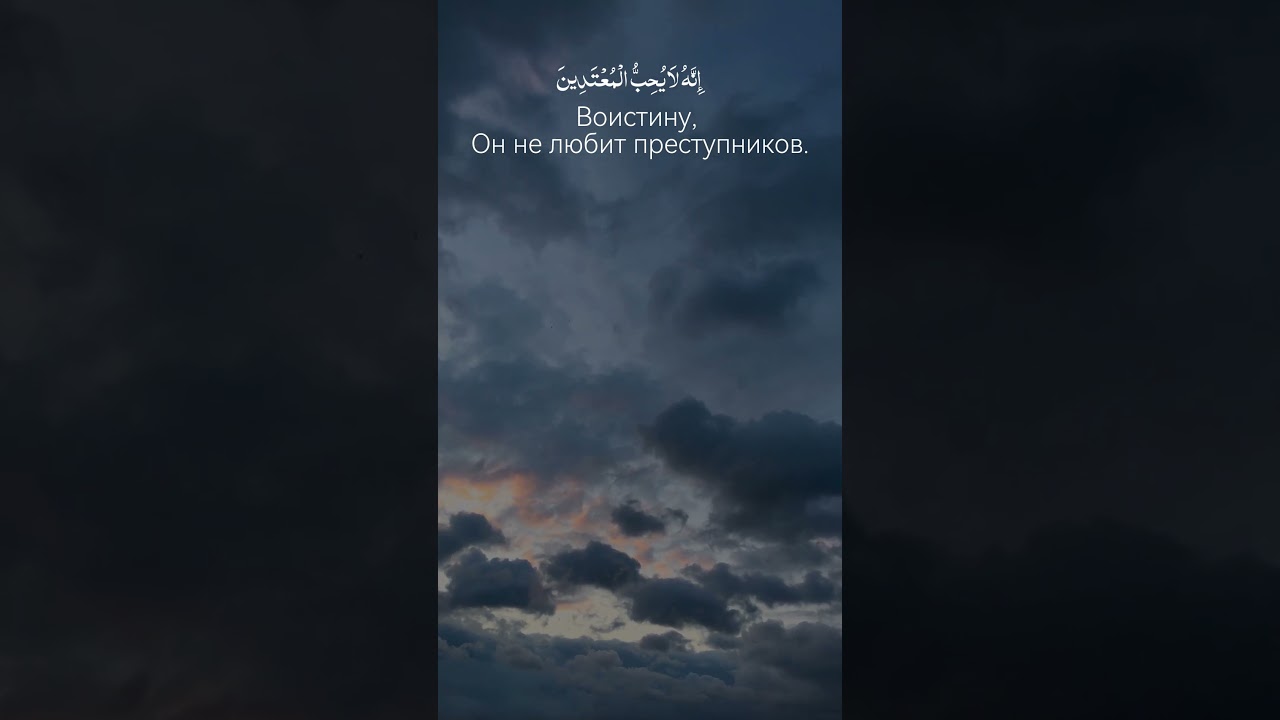 Абу-Бакр Аш-Шатри - Сура 7 «Аль-Араф»  аят 54-56