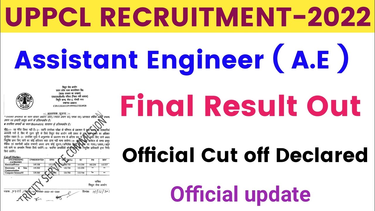 UPPCL AE Final Result Out | UPPCL AE Official Cut off 2022 | UPPCL Asistant Engineer Result Declared