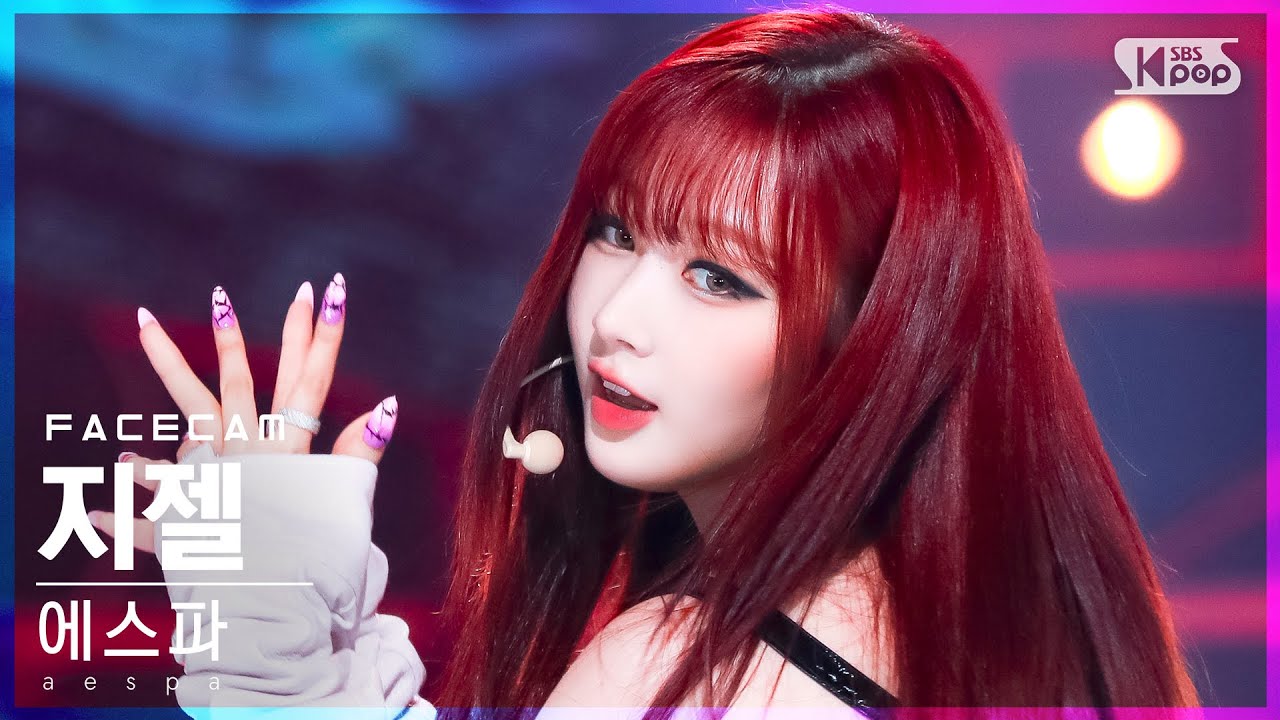 [페이스캠4K] 에스파 지젤 'Girls' (aespa GISELLE FaceCam)│@SBS Inkigayo_2022.07.24.