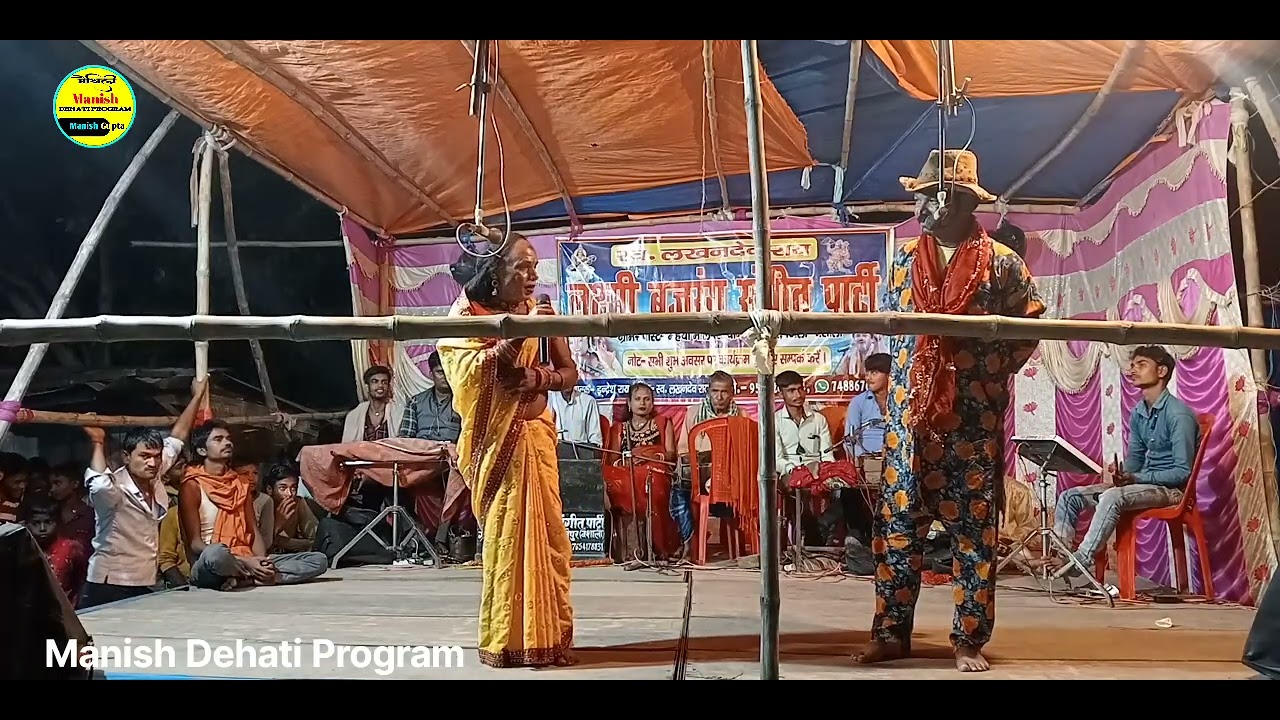 भक्ति राजा गोपीचंद भाग 4 | #gopichand #bhojpurinachprogram #maithili 