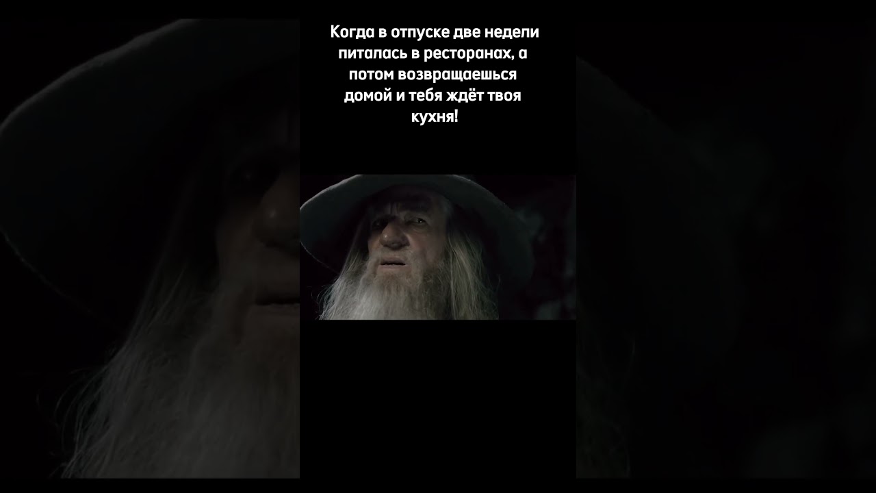 Люблю свою кухню 😍 #юмор #мем #фильм #lifestyle #comedy #прикол
