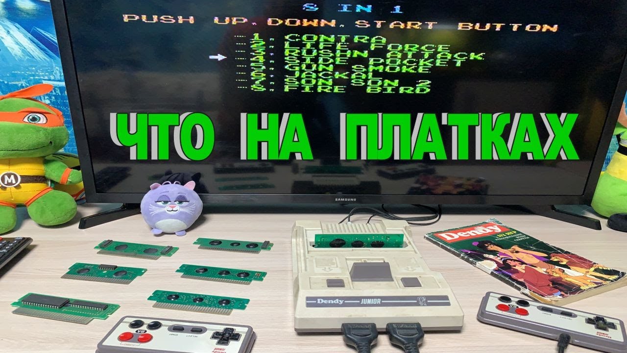 Что на Платках - Часть 13 Проверяем ноунейм платки Денди (NES, Famicom, Dendy) Денди играют Все