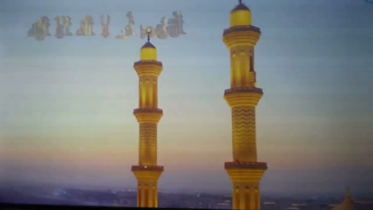أذان الظهر قناة النهار الشيخ عبد الباسط عبد الصمد