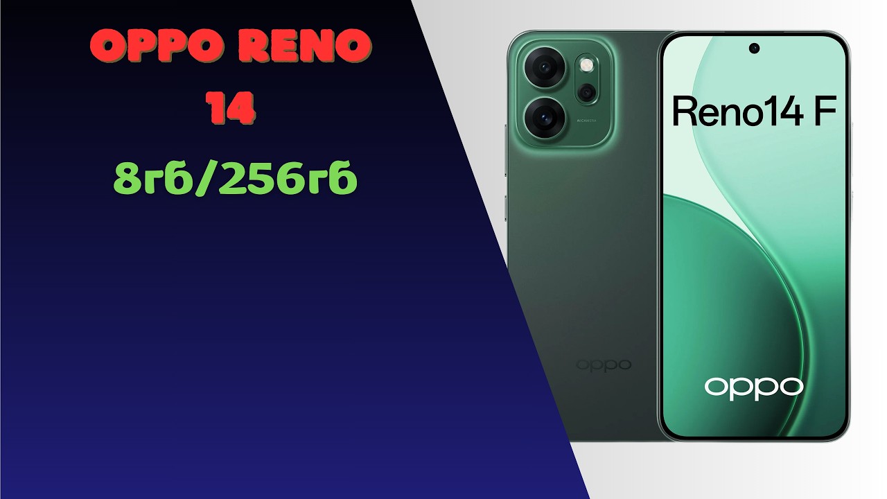 OPPO Reno 14 — Топ за свои деньги
