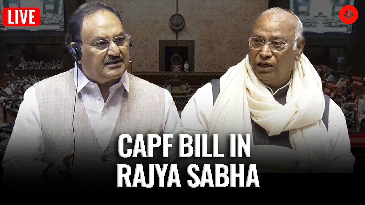 Rajya Sabha LIVE | Central Armed Police Forces Bill On Focus