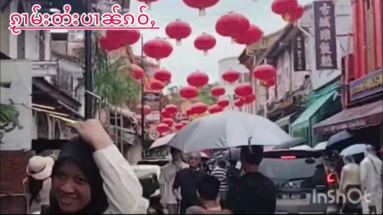 ၵႂၢမ်းတႆးပၢၼ်ၵဝ်ႇ လႄႈ တၢင်းႁၢင်းလီၶၢဝ်ႈတၢင်းမလႄးသျႃး