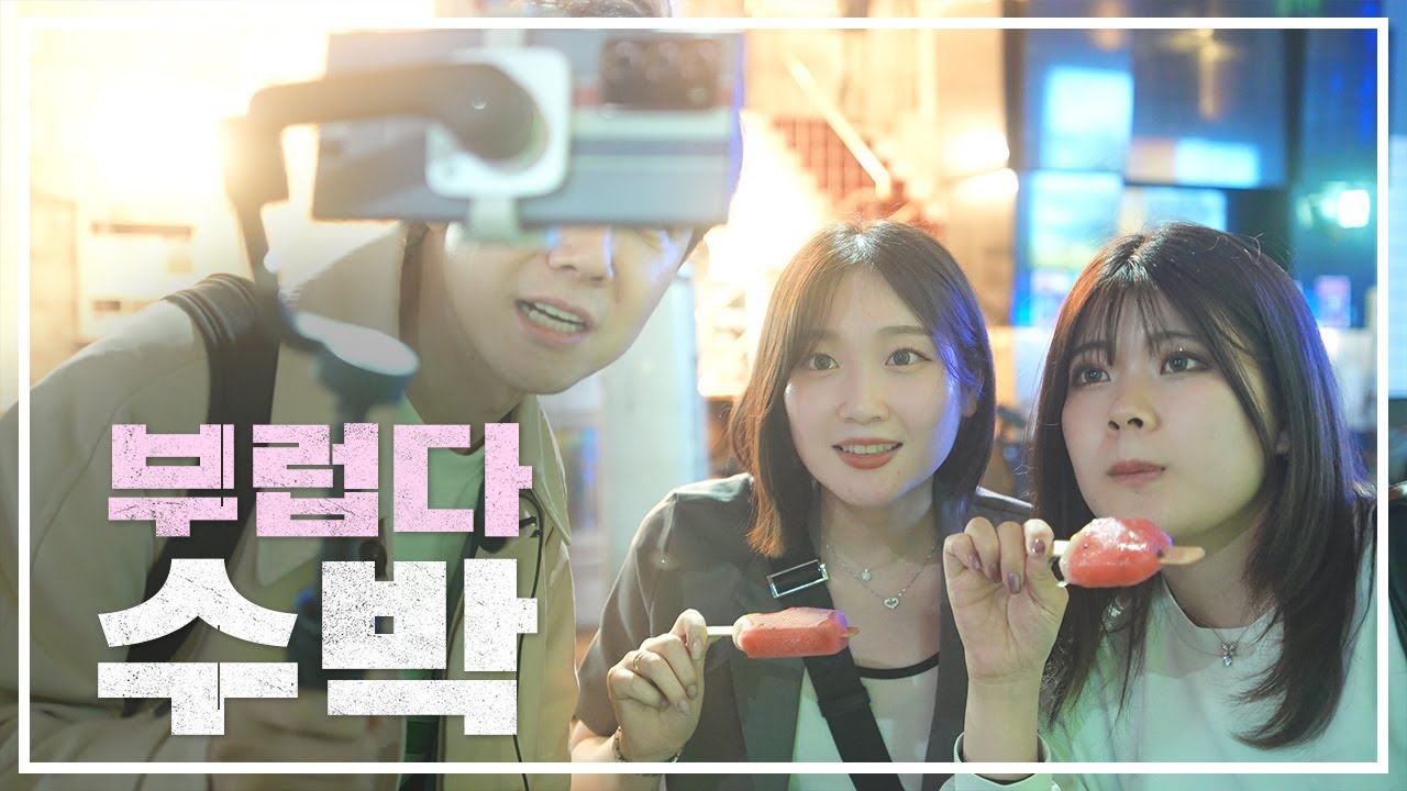 [가부키쵸] 결혼해 달라는 일본여자, 전생에 나라를 구한 한국남자