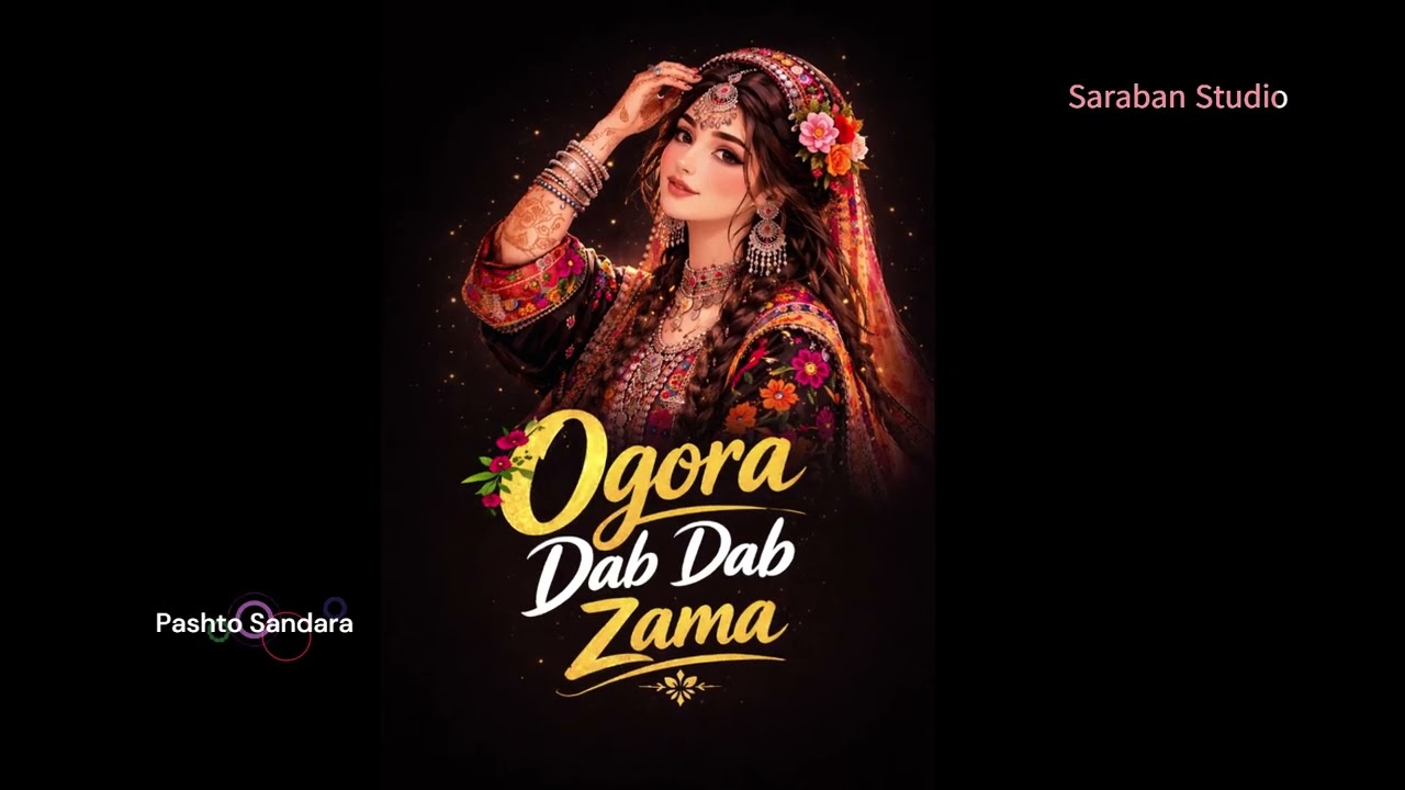 Ogora Dab Dab Zama | Classic Pashto Folk Song | AI Reimagined Tribute | Saraban