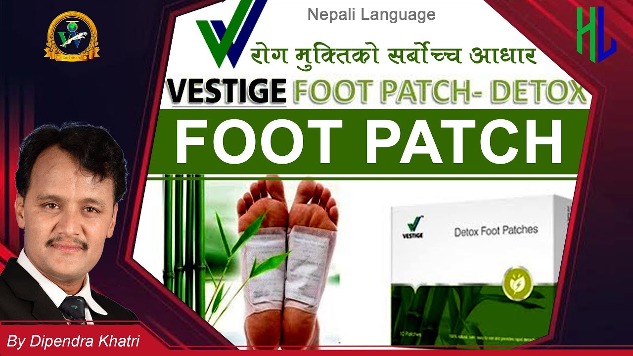 Vestige Detox Foot Patch in Nepali Language II Foot Patch in Healthy Living Nepal II Detoxification