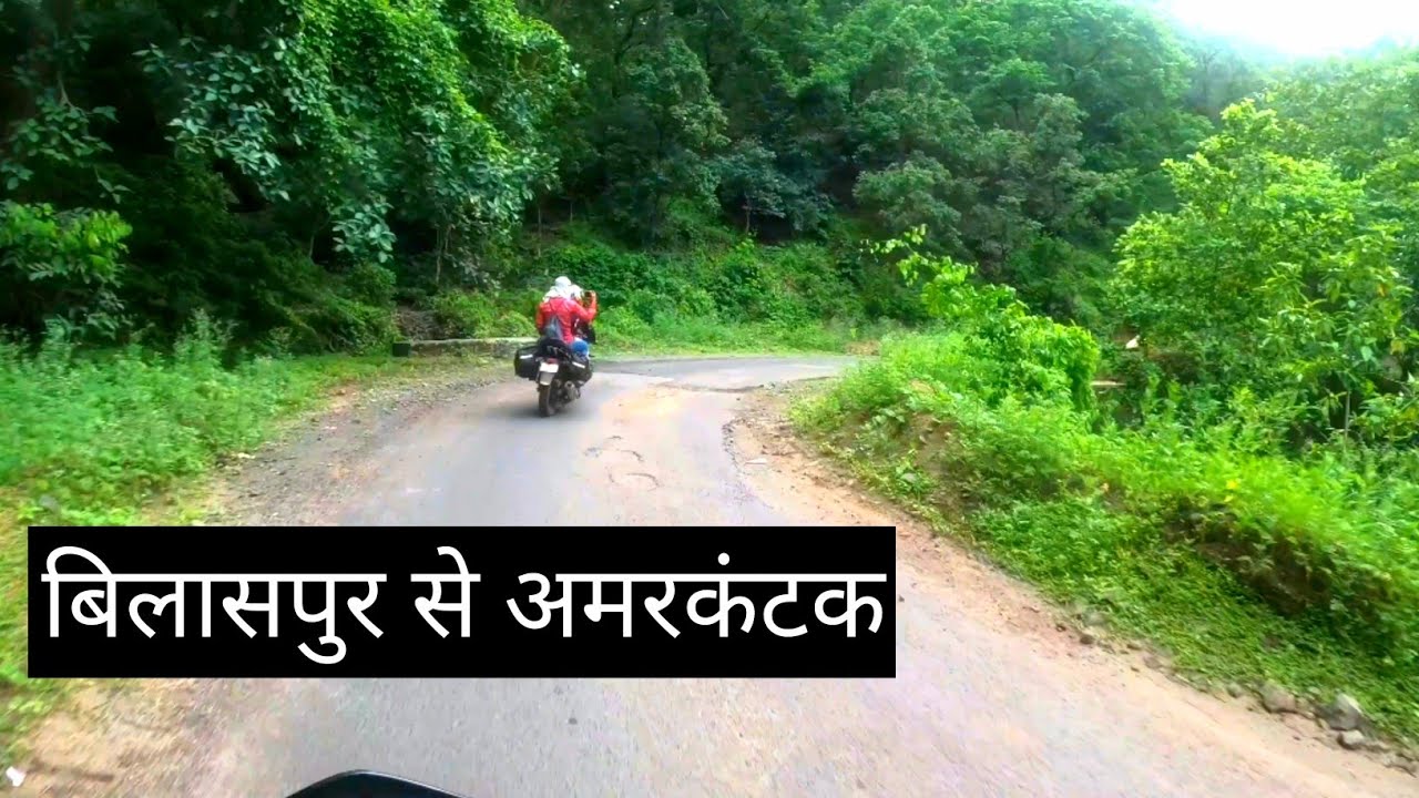 Bilaspur To Amarkantak Bike Ride | Amarkantak City | Amarkantak Tourist Place | Vlogs Rahul