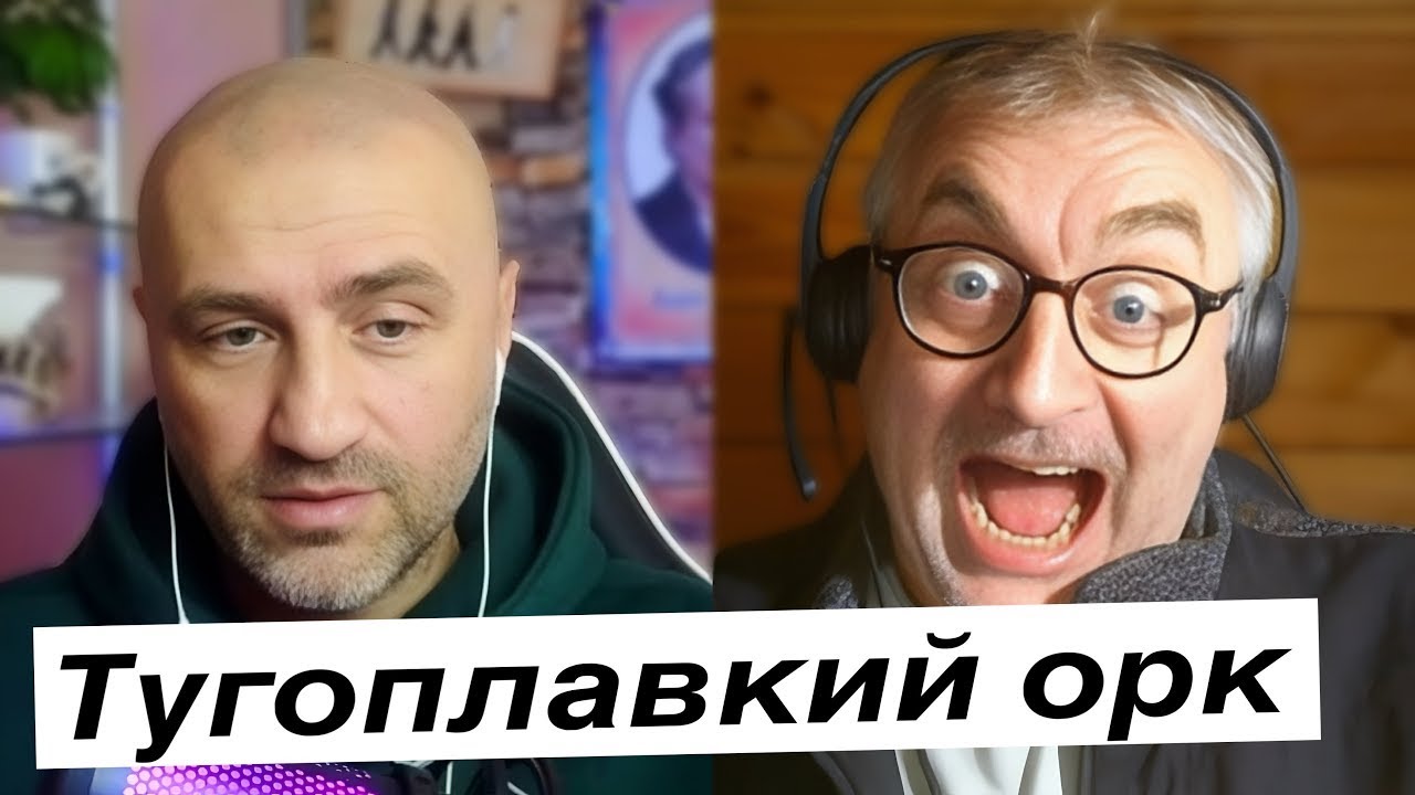 рОСІЯНИН ЗЛЕТІВ З КОТУШОК коли почув всі признаки нац*зму