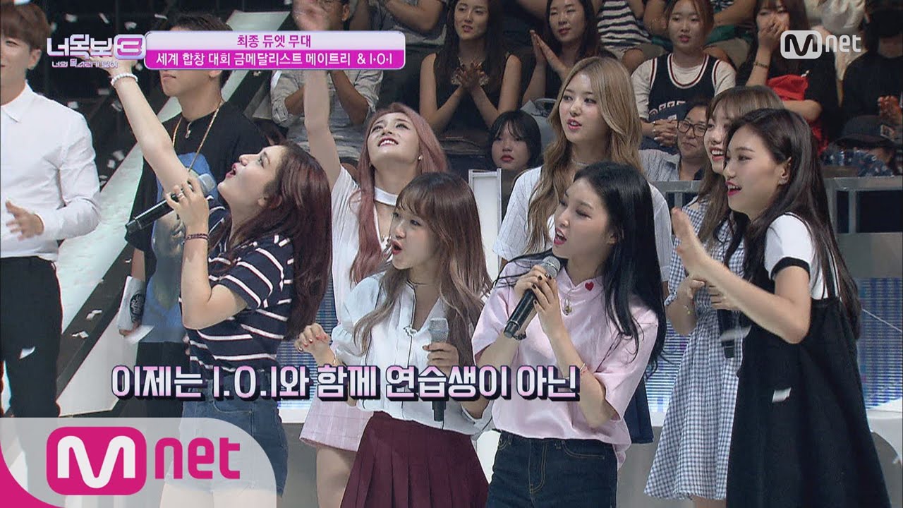 I Can See Your Voice 3 [꽃길♡] I.O.I&메이트리, 환상 아카펠라 ′같은 곳에서′ 160908 EP.11