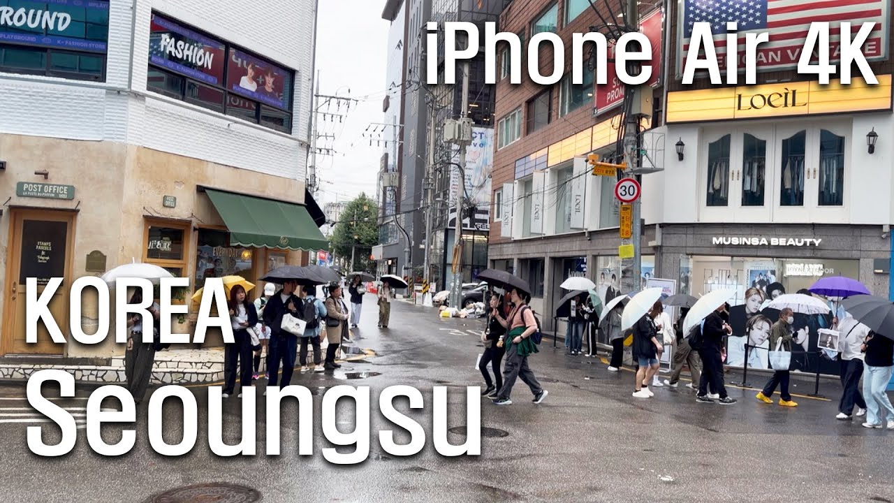아이폰 에어 카메라로 성수동 걷기 Seongsu 4K Walk Seoul’s Trendy Streets with iPhone Air | South Korea Walking Tour