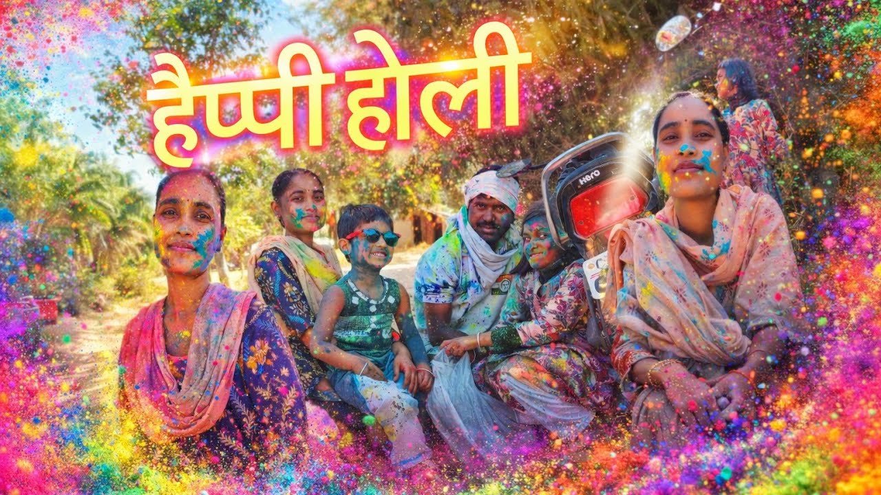 5 March 2026 # हैप्पी होली🥰💃 आराध्या बहुत सवाल जवाब करती हैं 👈##ashakhalkho vlog family vlog