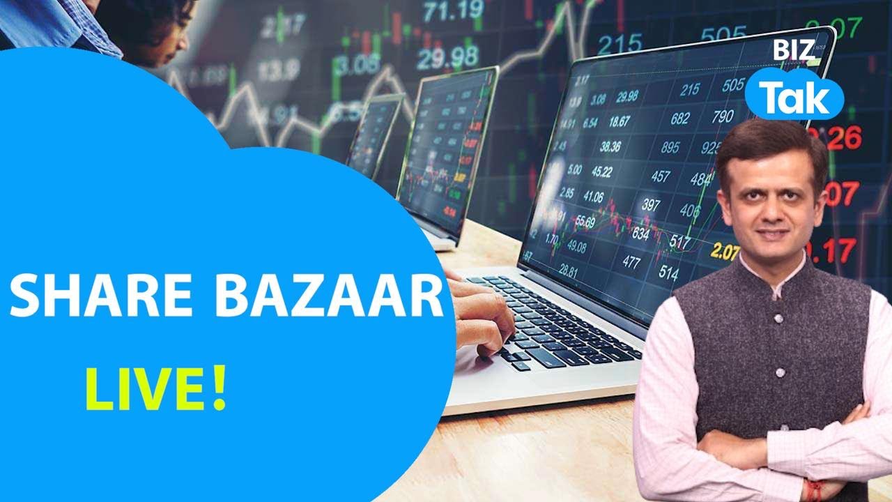 Share Bazaar LIVE : ट्रंप की नई धमकी, 8 देशों पर लगाया टैरिफ, बाज़ार कांपेगा? | BIZ Tak