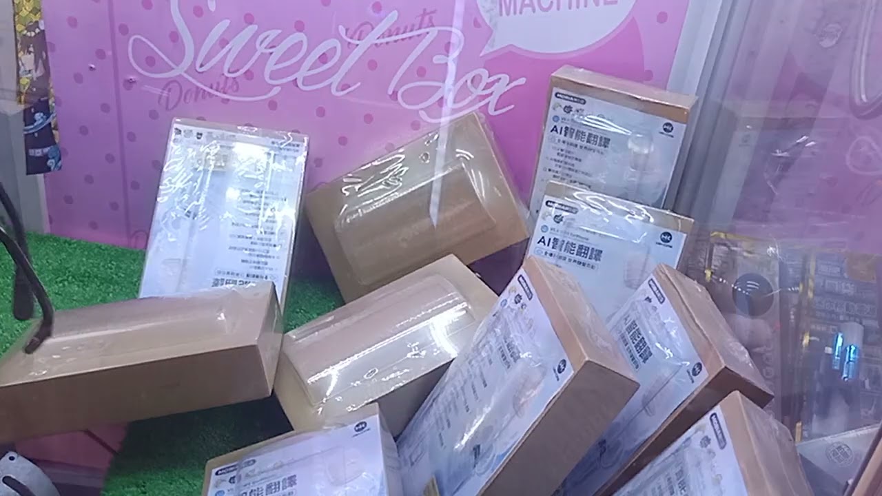 #娃娃機  ，  做一保二 ，  差點卡洞！！