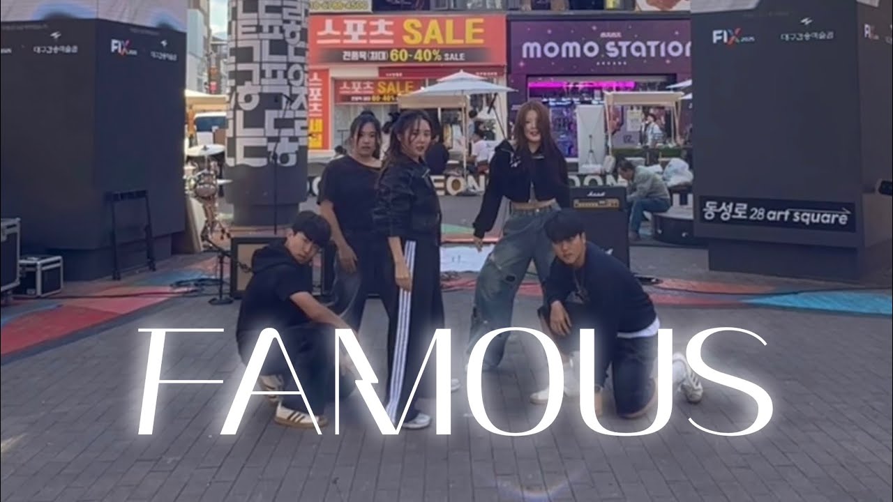 ALLDAY PROJECT(올데이 프로젝트) - FAMOUS | 커버댄스 Dance cover @동성로