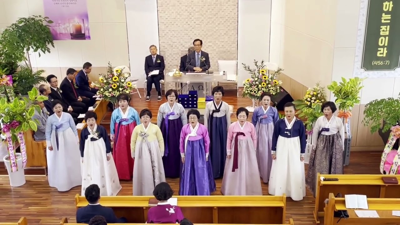 은혜 아니면  *임직식 특송*             주문진 중앙교회