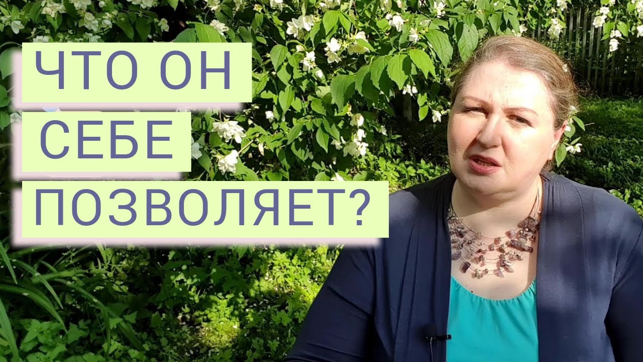 Почему МУЖ относится к семье как к каторге // 6 стадий