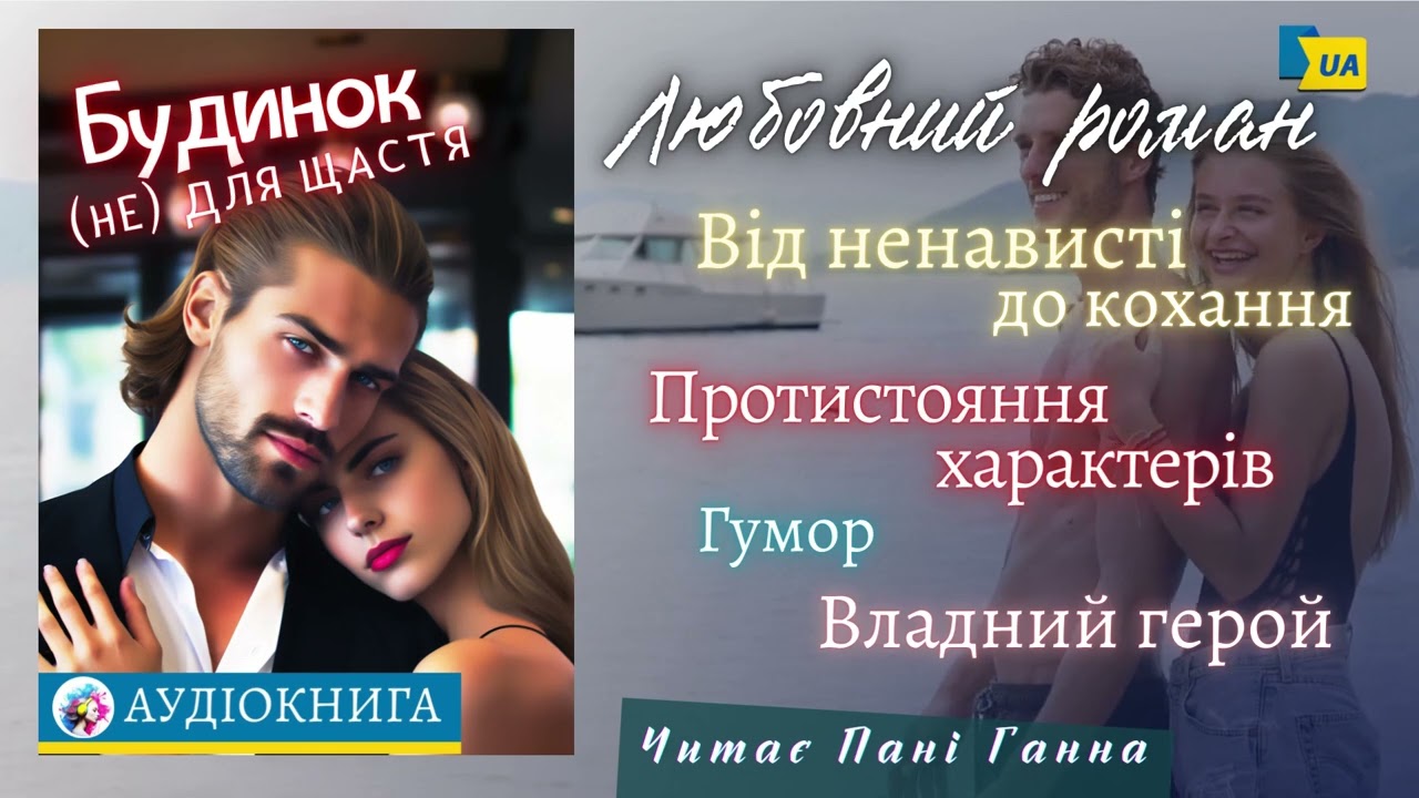 Серія “Шибайголови”(1) Олександра Малінкова - 