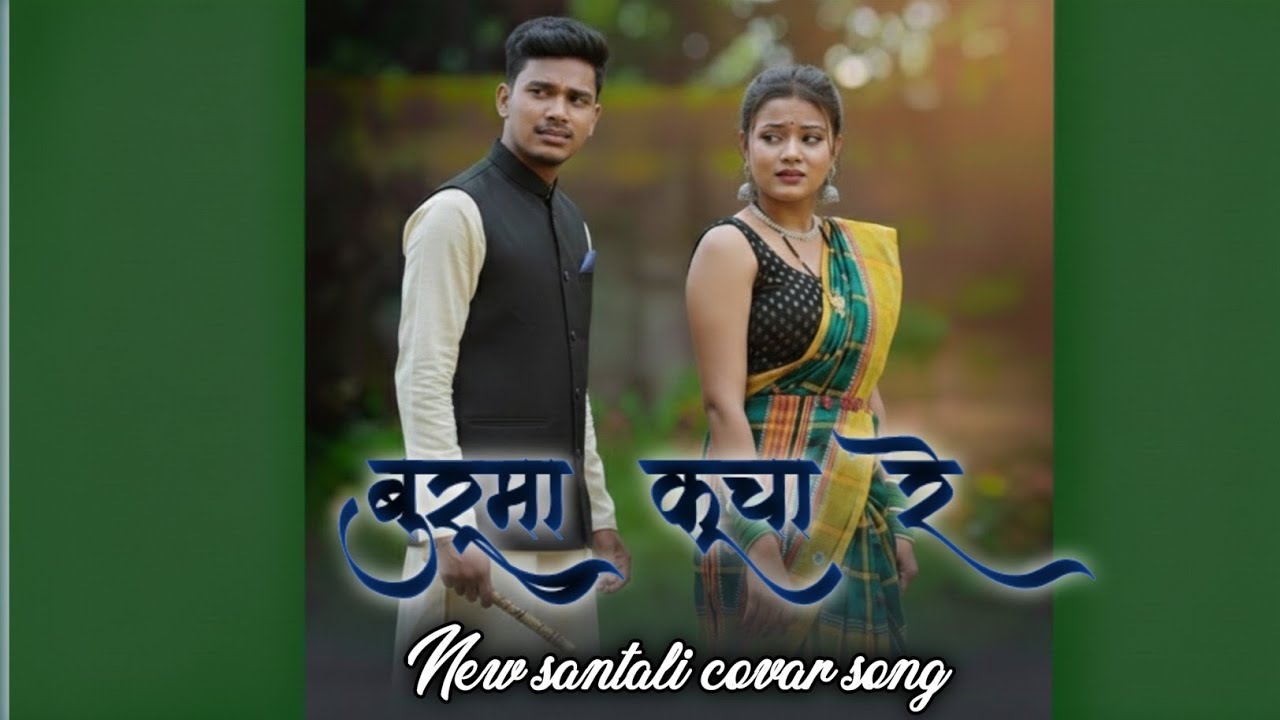 Buru Ma Kocha Re – AI Cover Song 2026 | New Santali AI Version | nnsm official