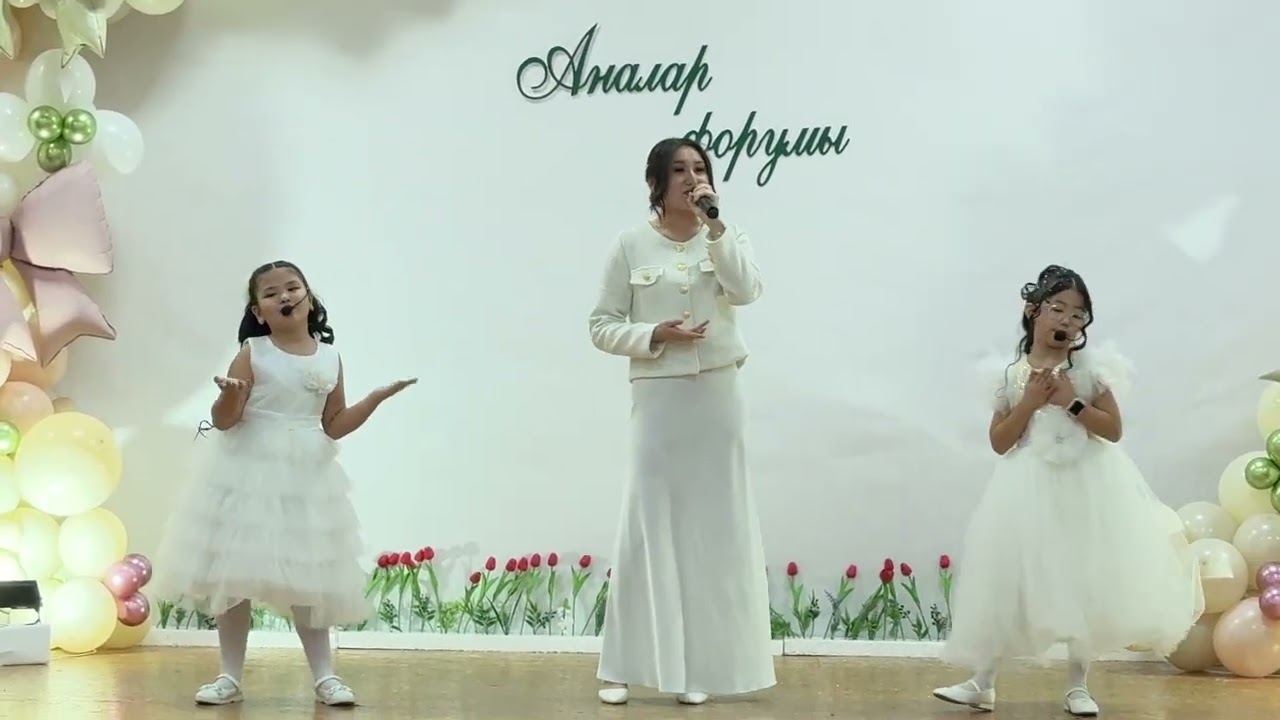 “Мама” әні 