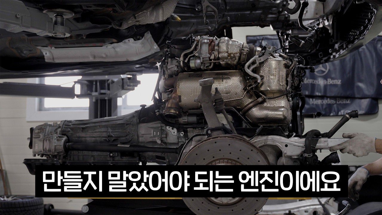 큰 사고로 이어질 수 있는 벤츠의 미친 결함