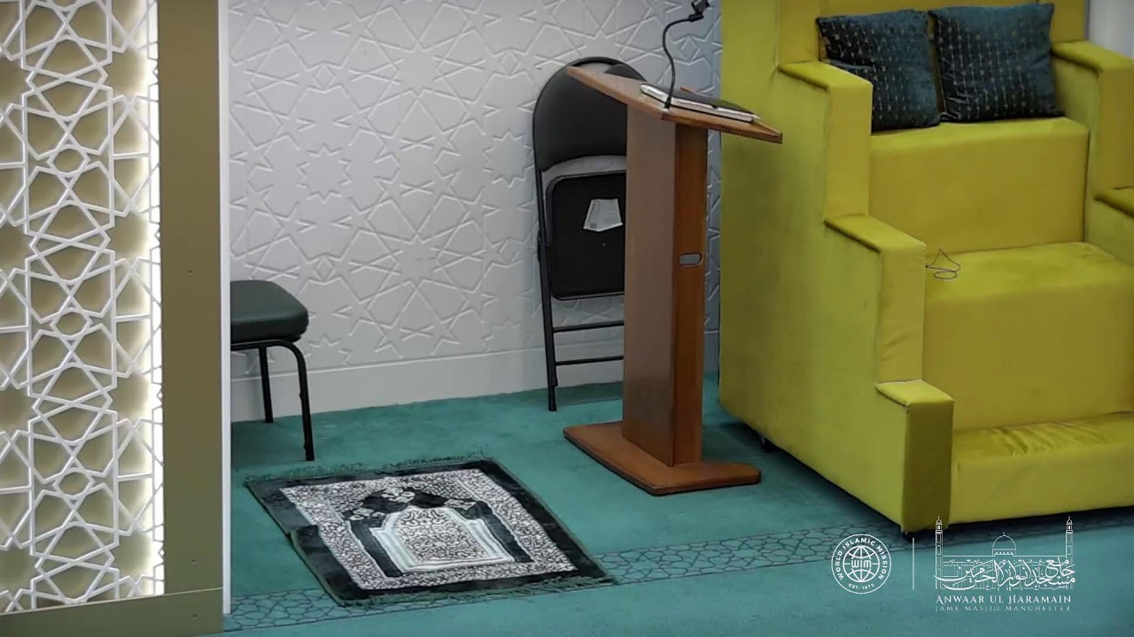 LIVE - Anwaar ul Haramain Jamè Masjid | 2026