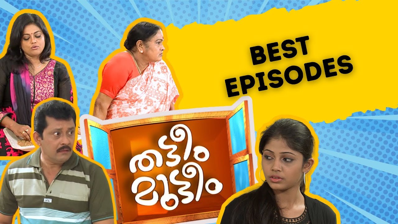 Thatteem Mutteem | Best Episodes | Thatteem Mutteem Never Ending Comedy | manoramaMAX