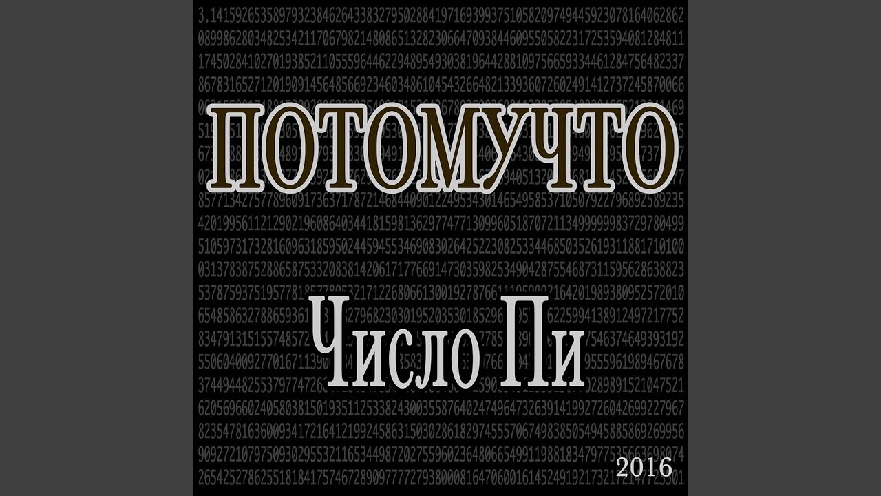 Феромон