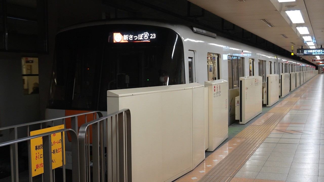 札幌市営地下鉄東西線 新さっぽろ行 西28丁目駅 Sapporo Municipal Subway Tozai-line Nishi nijuhatchome sta.