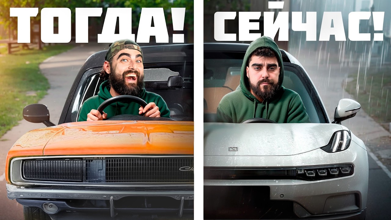 ПОЧЕМУ ВСЕМ ПЛЕВАТЬ НА НОВЫЕ ТАЧКИ.