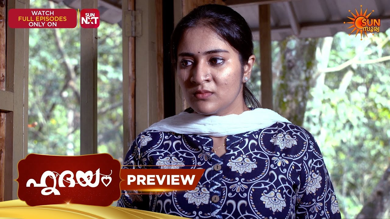 Hridhayam - Preview | 19 Mar 2026 | Malayalam Serial | Sun Surya