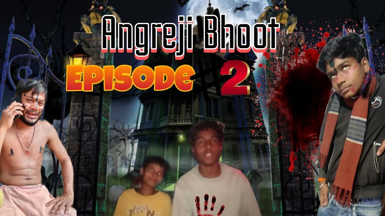Angreji bhoot HW funny comedy episode 2#comdeymemes #viralcomedy #funnyvideo 