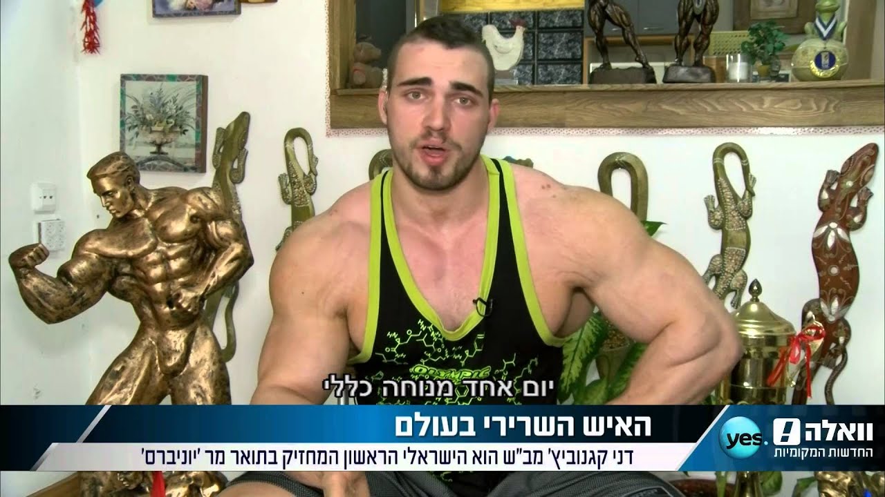 דני קגנוביץ' מר יוניברס 2015 בראיון אישי לחדשות ואללה