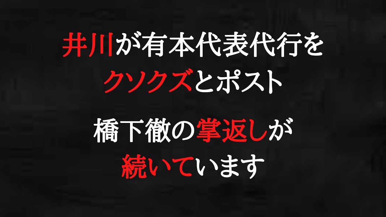 今野忍が朝日新聞の記者だったことが不思議です。