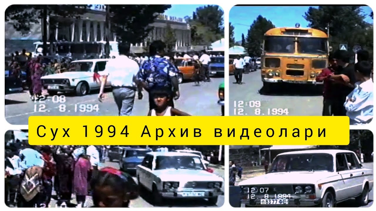 Сух 1994 йилари сиз бу видеони курмагнсиз