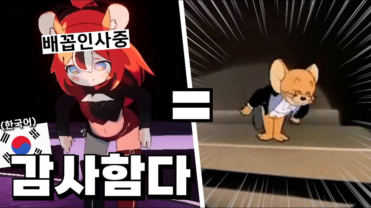 한국어로 