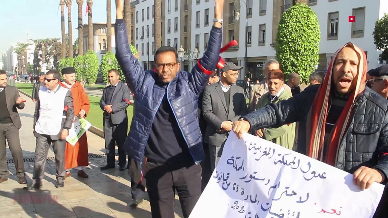 أمام البرلمان.. العدول يحتجون ضد المادة 63 من قانون المالية الجديد