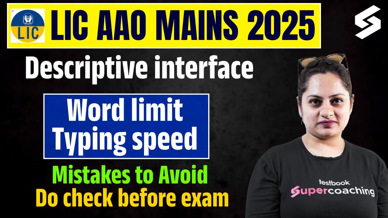 LIC AAO 2025 | LIC AAO Mains Descriptive Paper | Mistake In mains 2025 | English Descriptive Paper