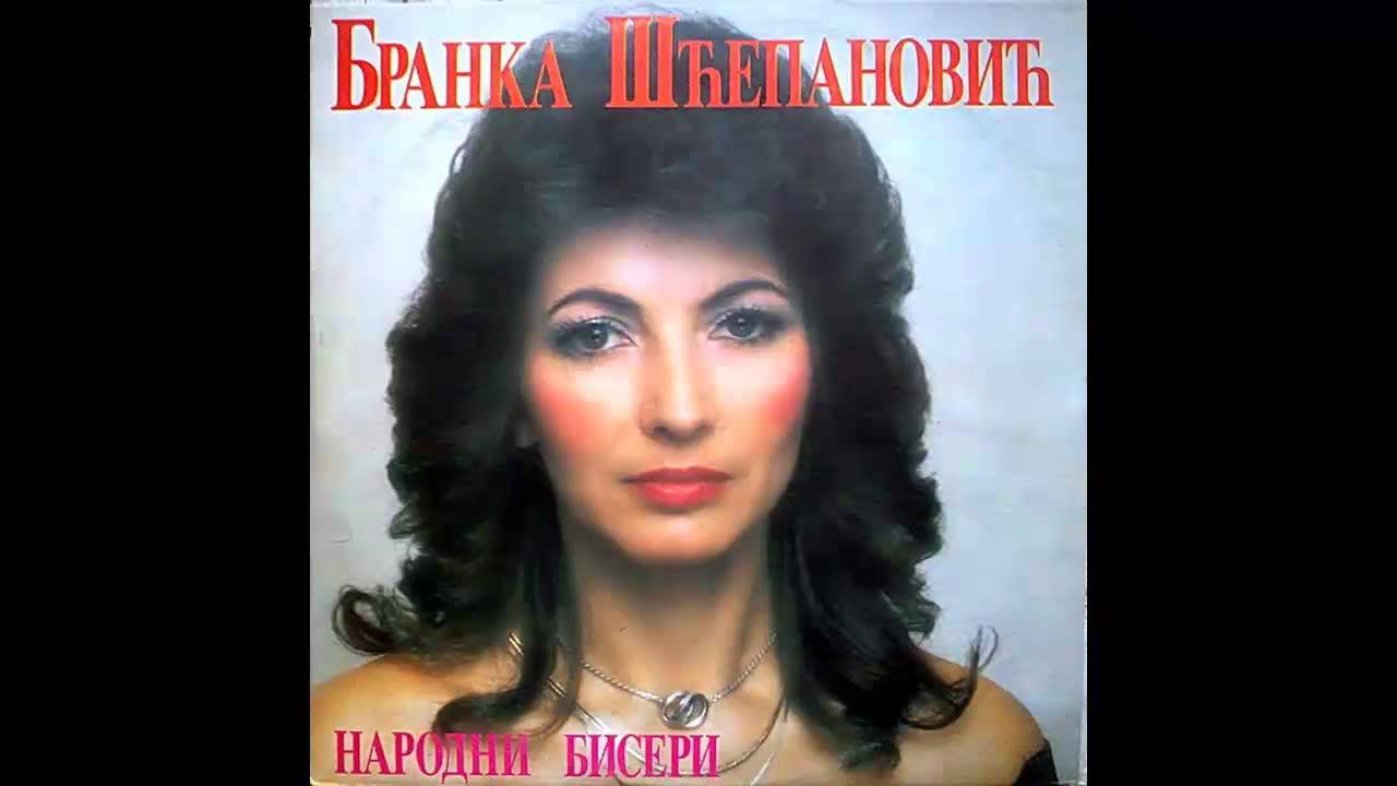 Branka Scepanovic - Oj vesela veselice - (Audio 1994) HD
