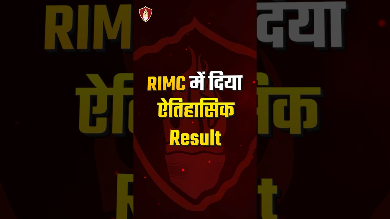 47 Sukhoi Students Qualified RIMC Dec 2025 #SukhoiResult #RIMCResult #RIMCCoaching #RIMC