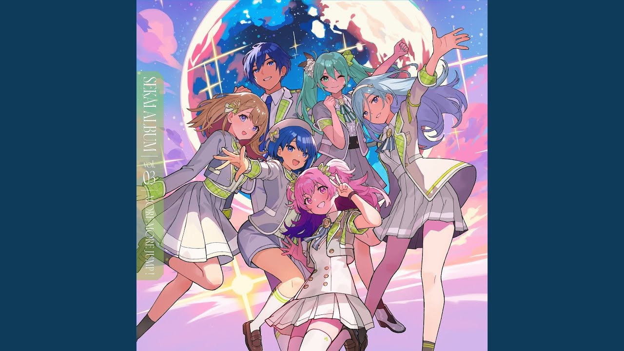 スーパーヒーロー (feat. 桐谷遥 & 桃井愛莉 & KAITO)