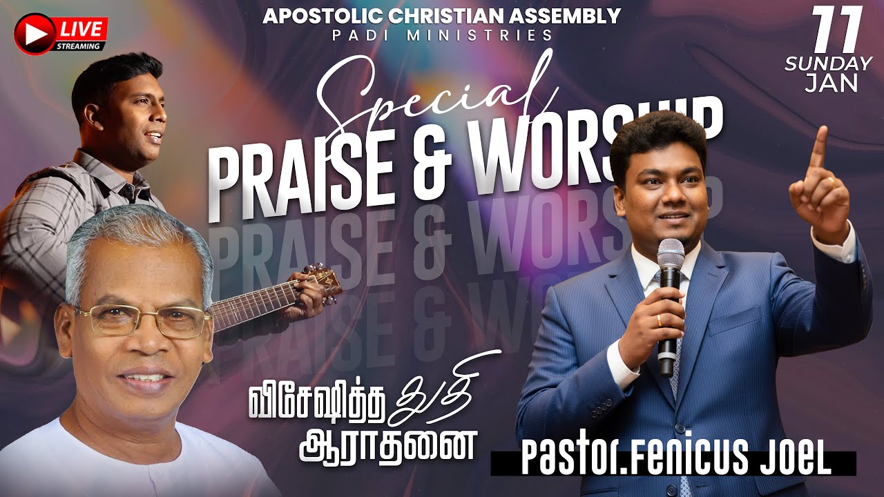 🔴🅻🅸🆅🅴 | Live Special Sunday Praise & Worship 11 JAN 2026 Pastor.Fenicus Joel