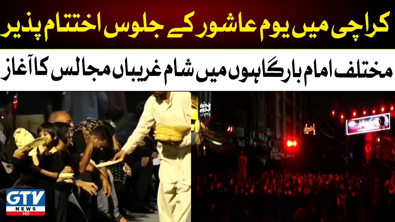 10 Muharram ul haram | Karachi Main Youm e Ashur Ke Juloos Ikhtetam Pazir | Muharram 2023/1445