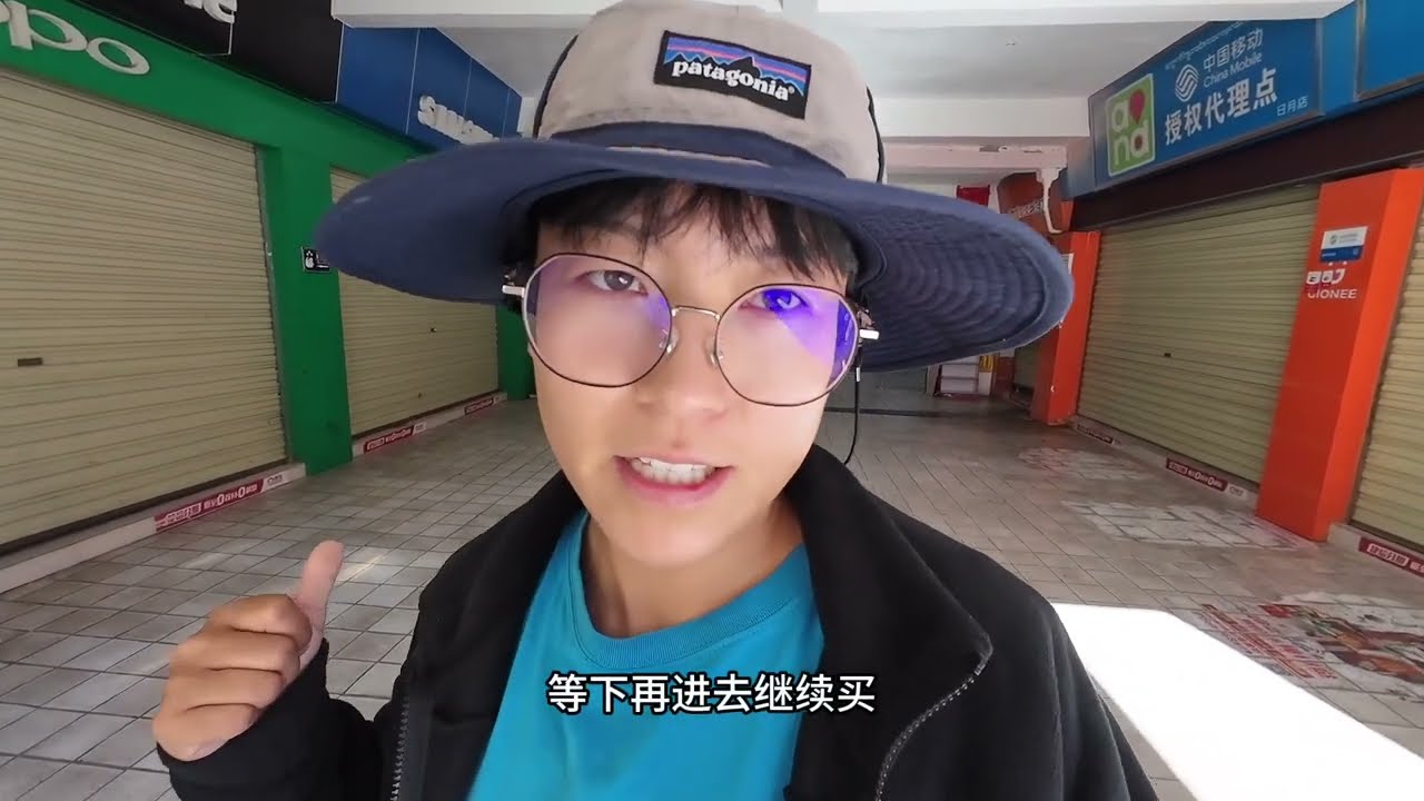 进藏最后一个县城德钦，休整一天补给装备，对面说我不准备拍视频了？？那就聊聊吧
