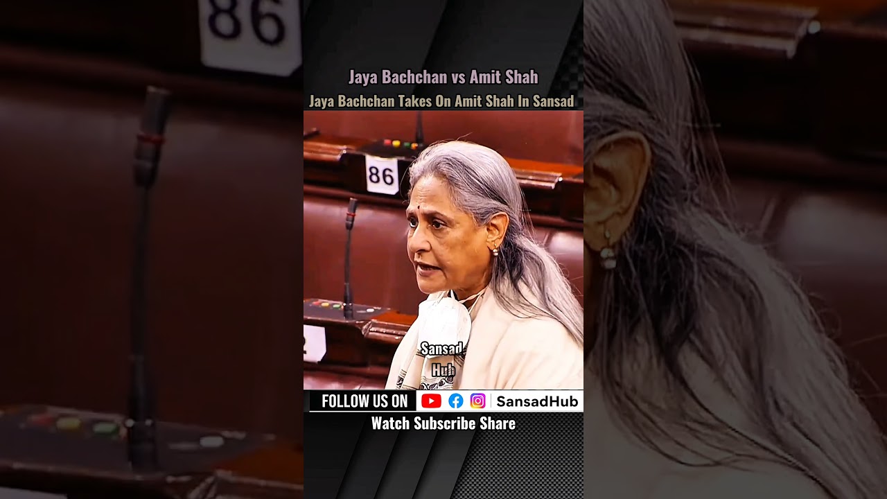 Jaya bachchan Slams Opposition In Parliament|Must Watch #shorts #viral