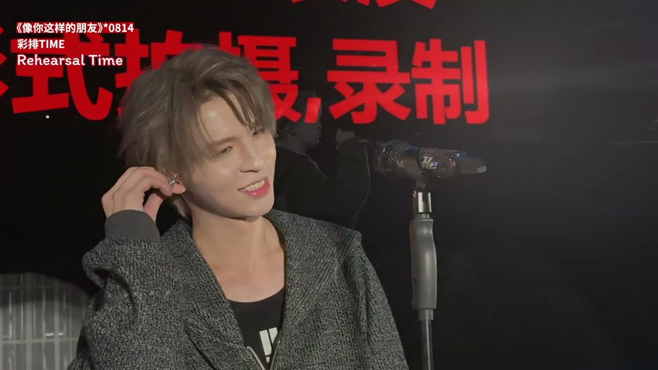 [THAISUB] เบื้องหลังคอนเสิร์ตที่ฉางชา