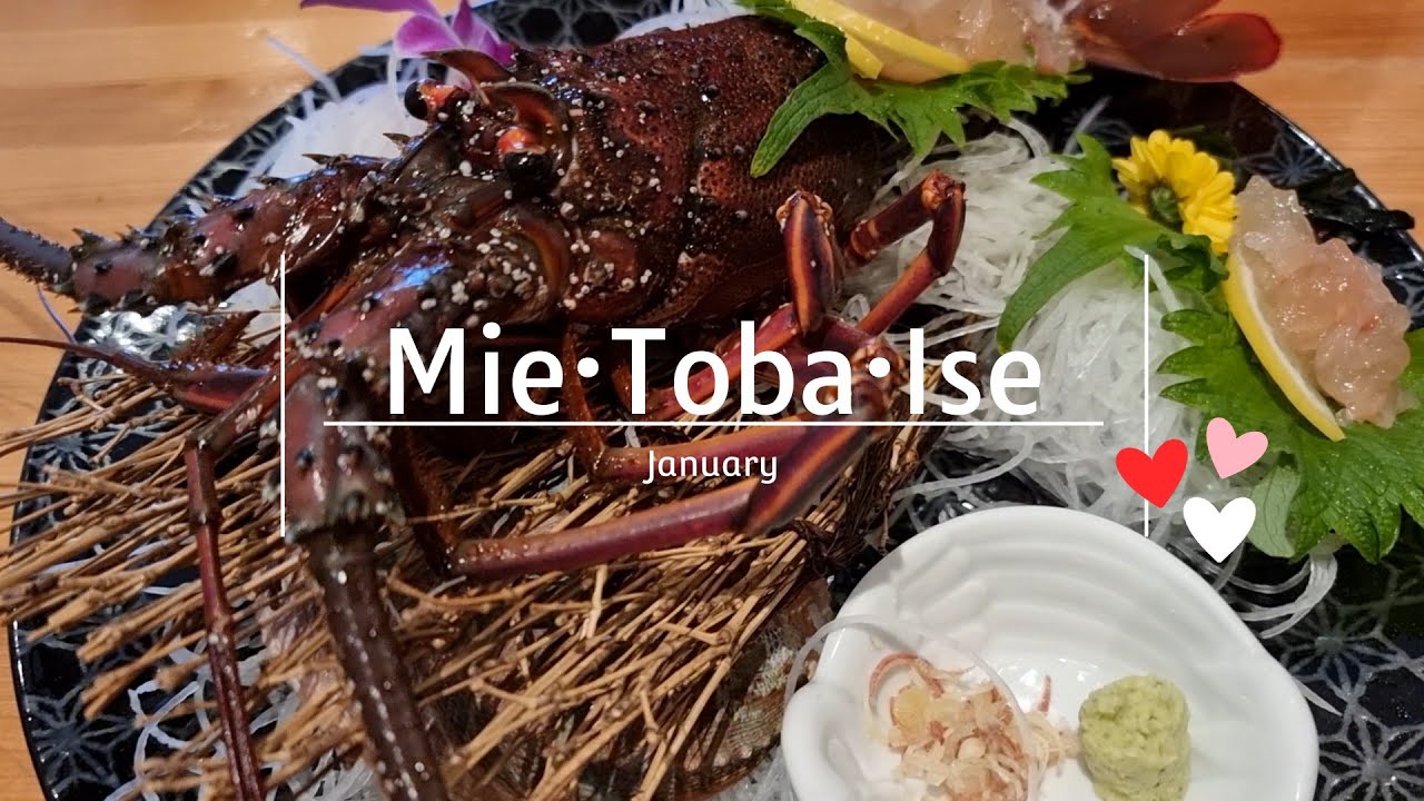 Mie Getaway: Mikimoto Pearls, Ise Ebi & Matsusaka Beef Feast!